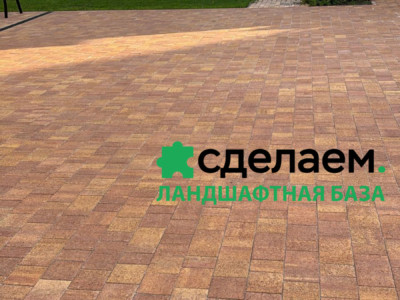 Завод «Выбор», форма Старый город, коллекция листопад ГРАНИТ, цвет Осень