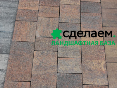 Завод «Выбор», форма Старый город, коллекция листопад ГРАНИТ, цвет Арабская ночь