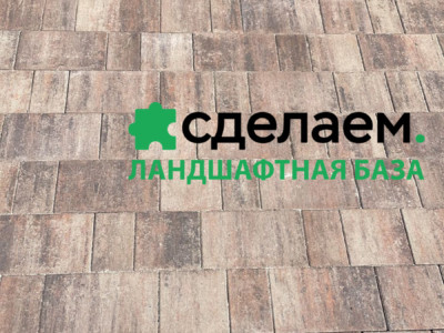Завод «Выбор», форма Старый город, коллекция листопад ГЛАДКИЙ, цвет Клён