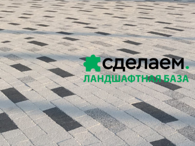 Антик стоунмикс белый, белый с черным, черн. (1)
