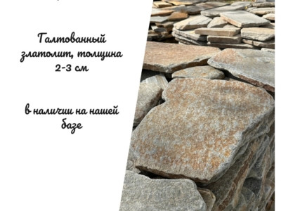 mycollages-2026-10-20_13-49-07